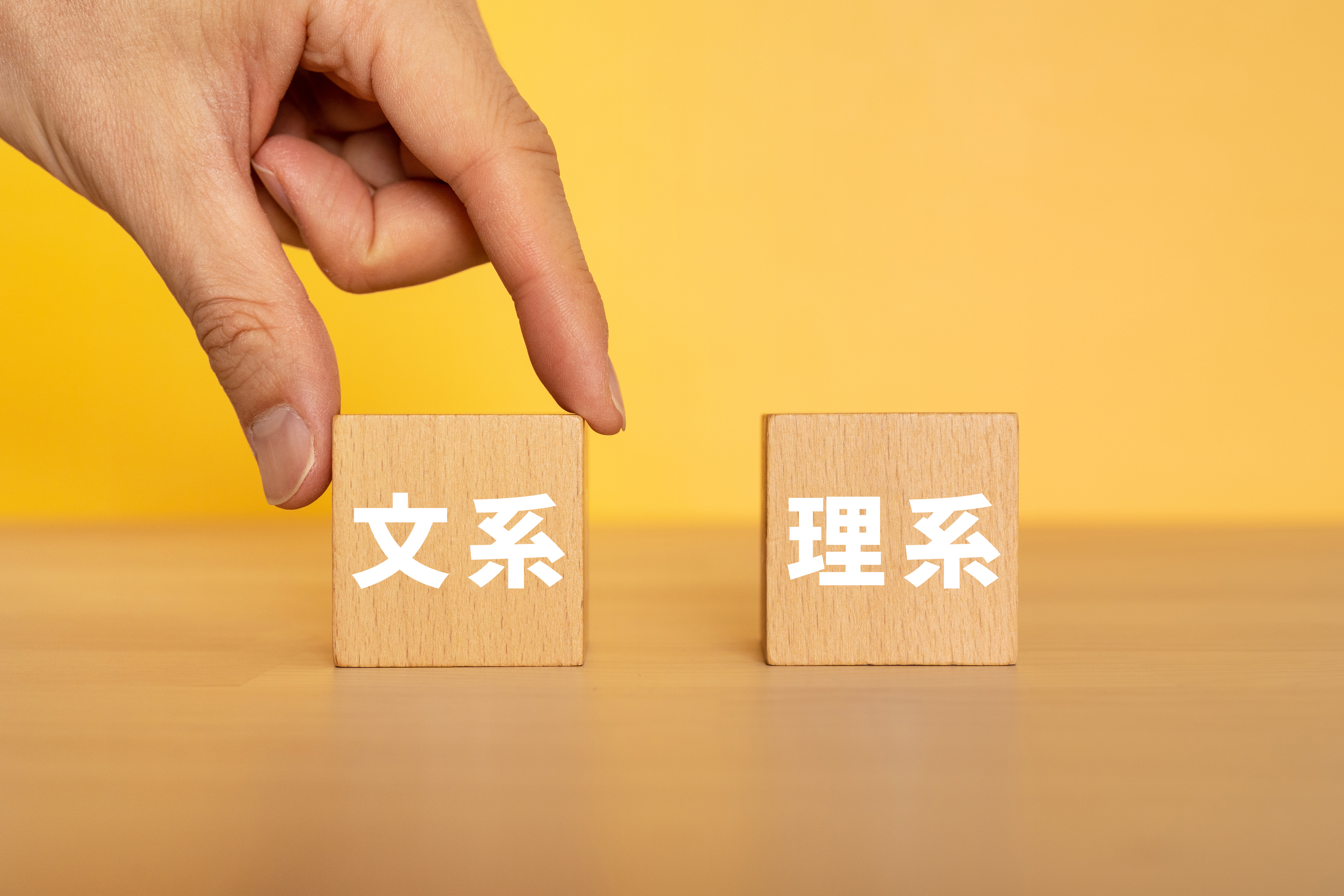 視野を広げよう!文系向きの業界とは