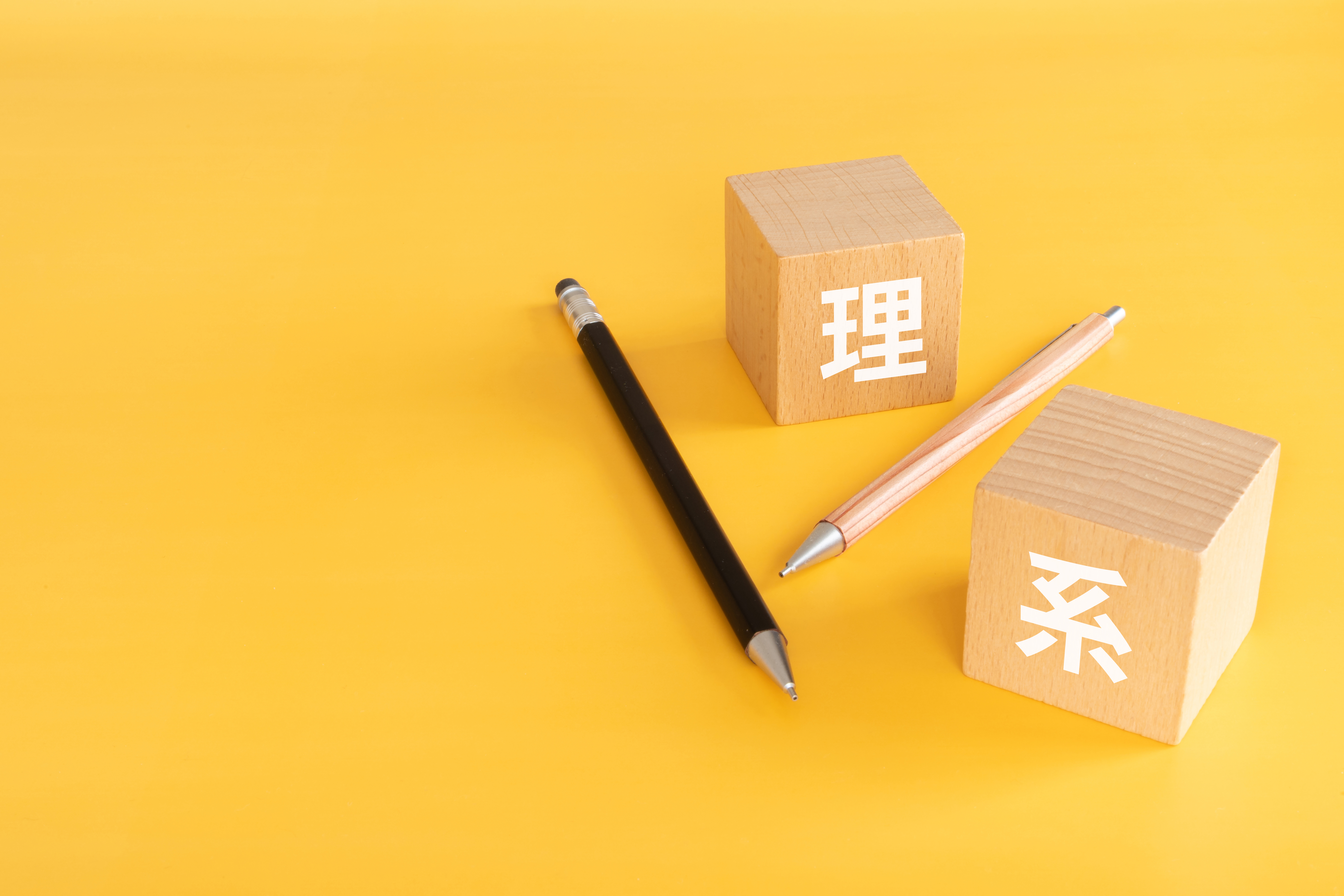 理系出身者が活躍中!話題の業界をご紹介