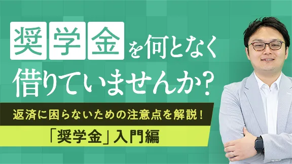 「海外で働くためには？新卒で海外就職した社会人の体験談」講座はこちら