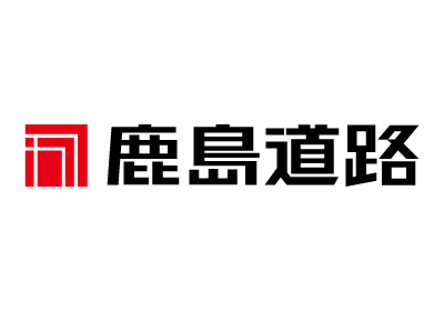 鹿島道路