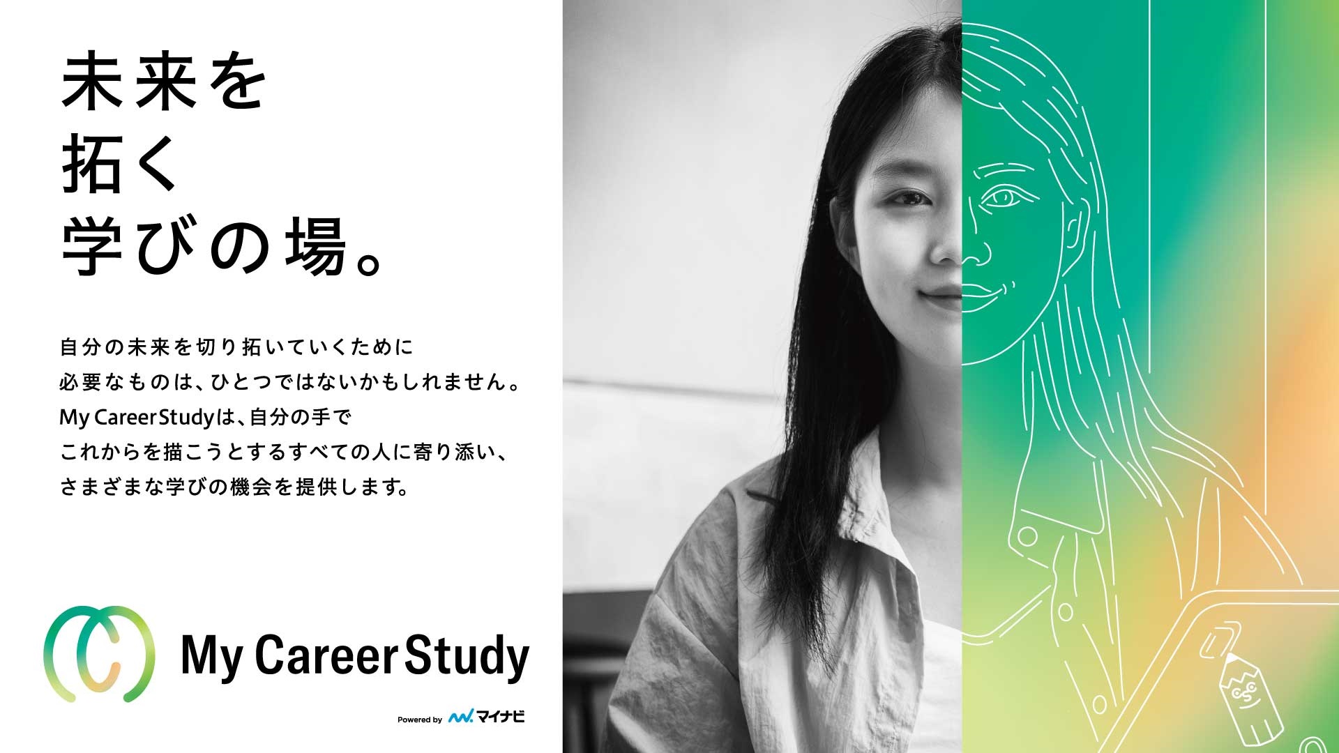 My CareerStudy